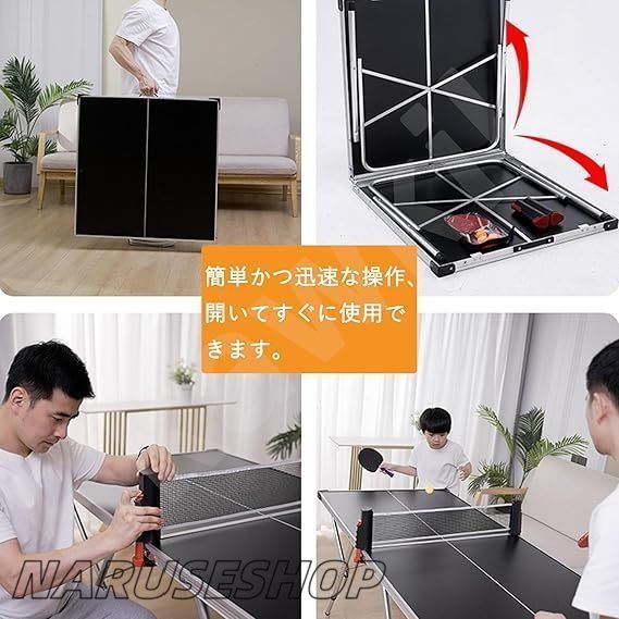 ピンポン球付 ラケット付