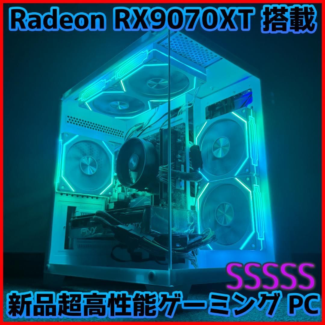 新品ケースゲーミングPC RX9070XT/Ryzen 7/新品SSD 1TB 新品ケースゲーミングPC RX9070XT/Ryzen 7/新品SSD 1TB