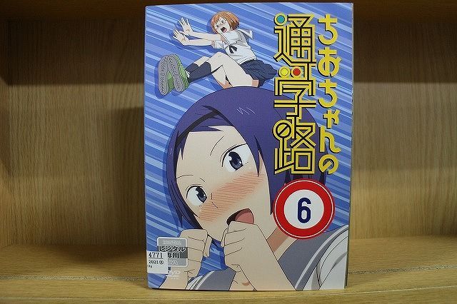 DVD ちおちゃんの通学路 全6巻 ※ケース無し発送 レンタル落ち ZQ723 