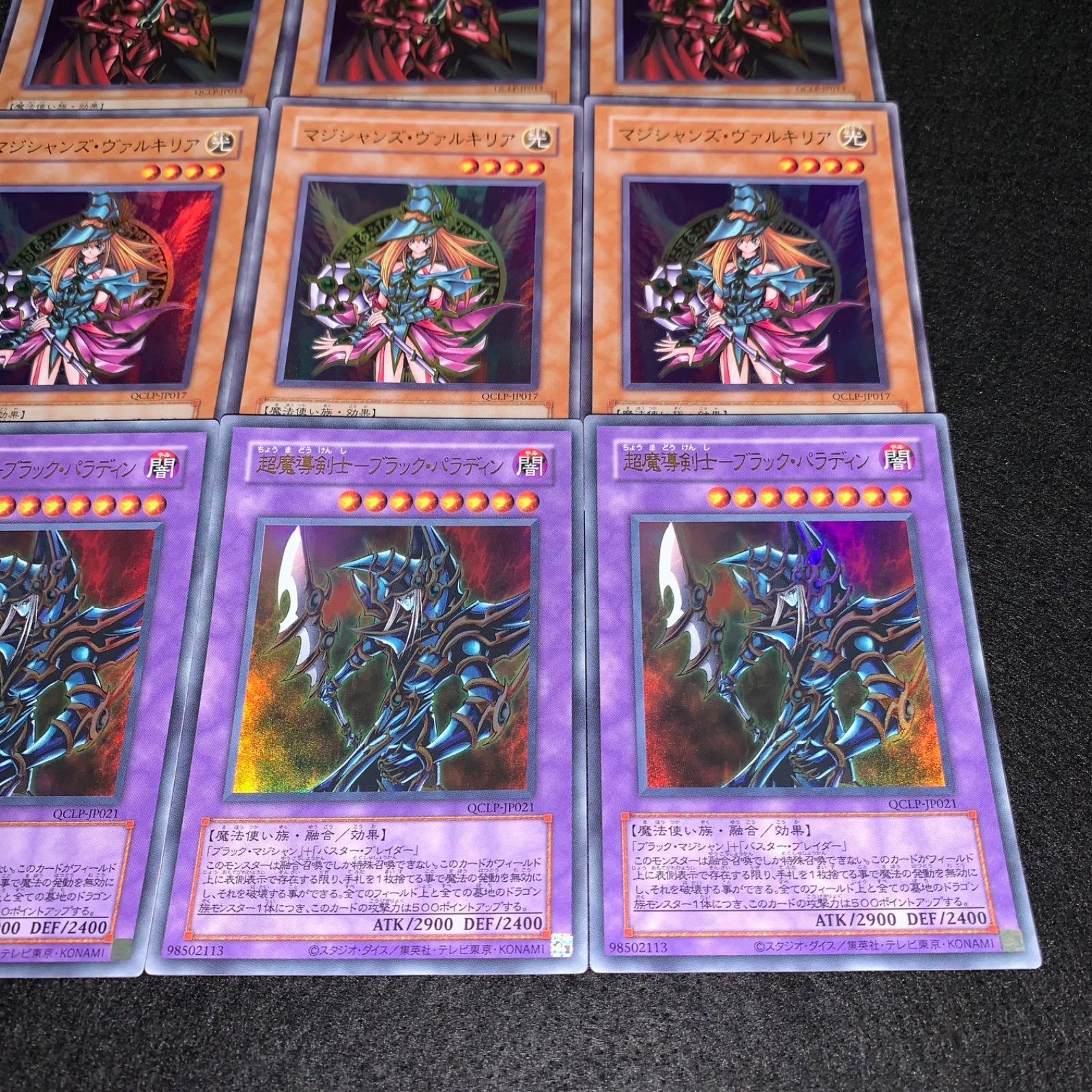 遊戯王 KY28 QCLP 復刻版 旧テキ ウルトラ 魔導戦士ブレイカー