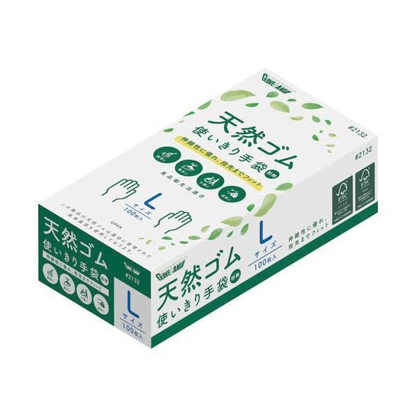 天然ゴム 粉なし 2132 L 100枚X20箱 使い捨て手袋 使いきり手袋
