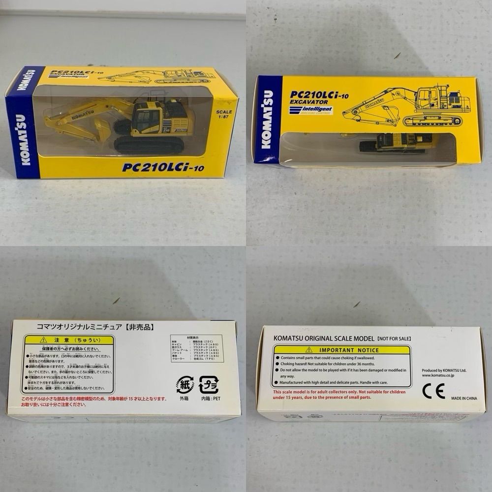 非売品!! 希少!! KOMATSU/コマツ ショベルカー 1/87 EXCAVATOR