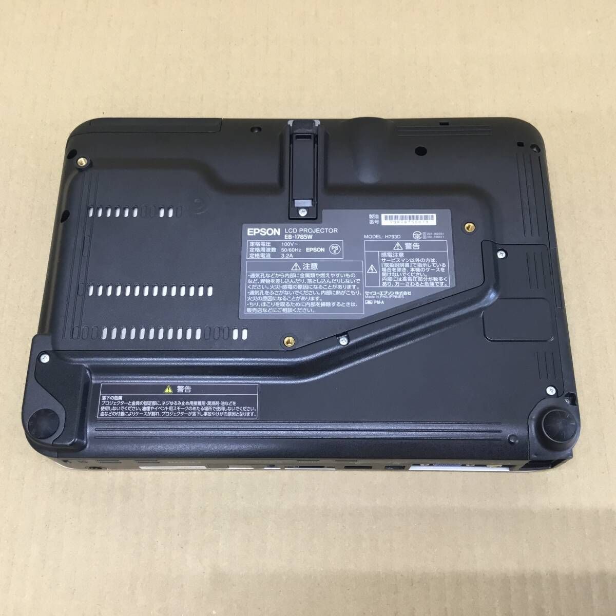 ランプ使用119時間 エプソン プロジェクター EB-1785W 3200ルーメン 