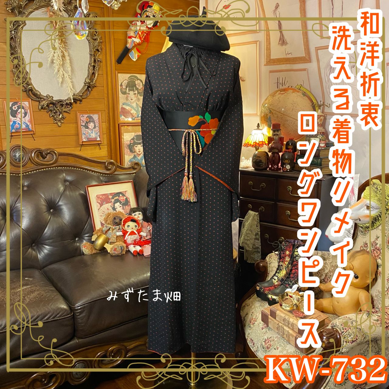 裄67cm-69cm未満 きものヱビス □ お召 きもの 裄長め 身丈156㌢裄67.5㌢