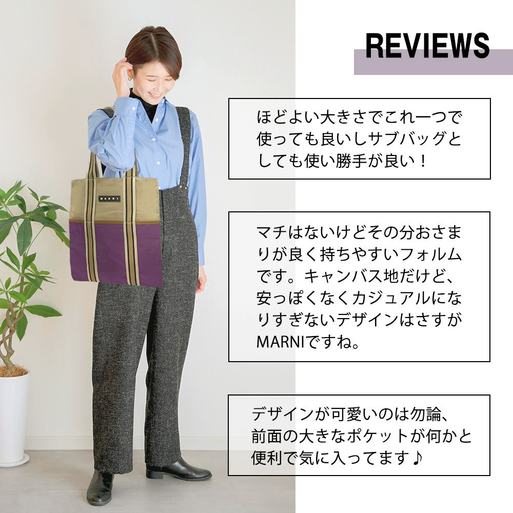 MARNI マルニ カラーブロッキングキャンバスバッグ トート 6色 MARNI マルニ フラワー カフェ FLOWER CAFE レディース カバン