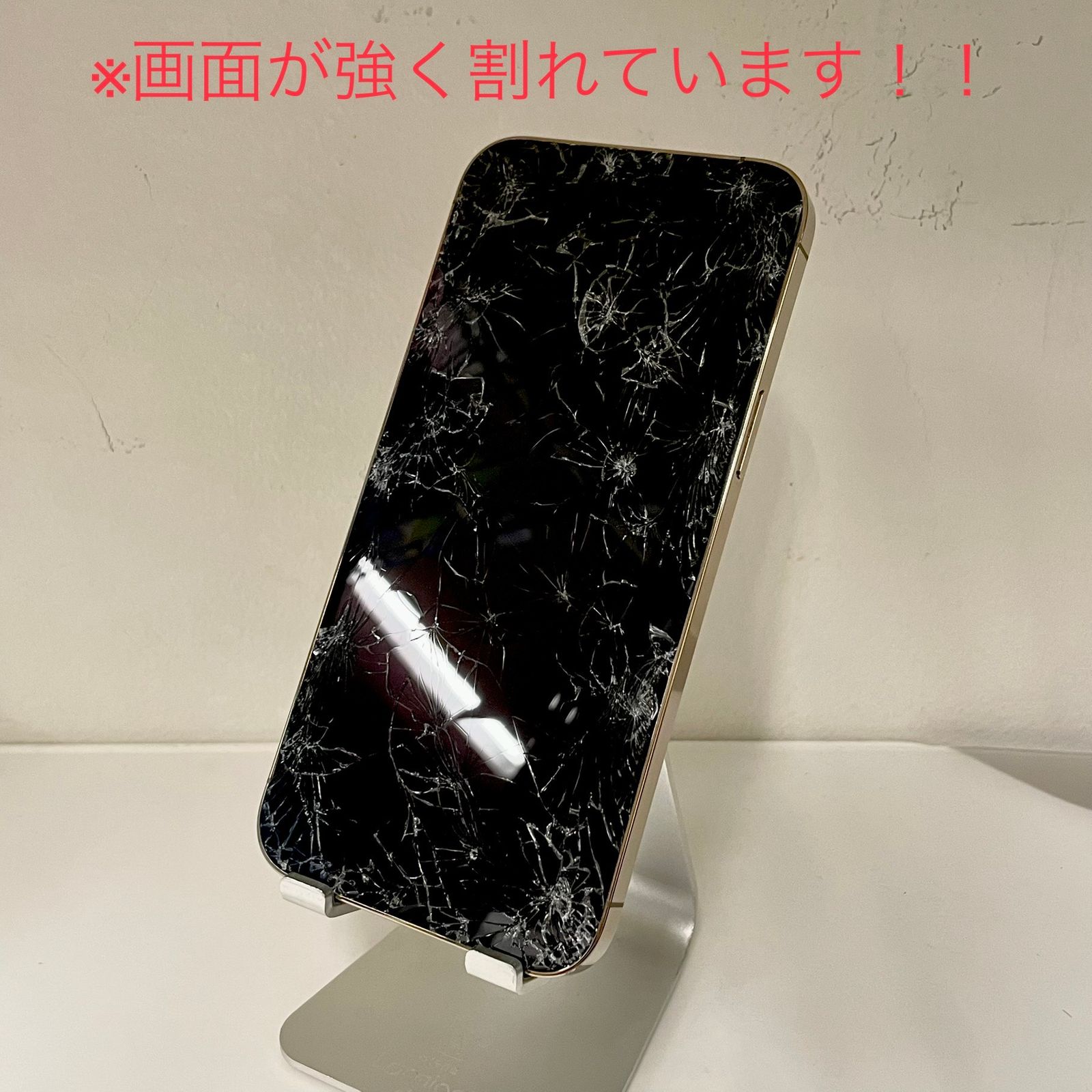 シルバー金具 ジャンク品 Apple iPhone 12 Pro Max 128GB ゴールド