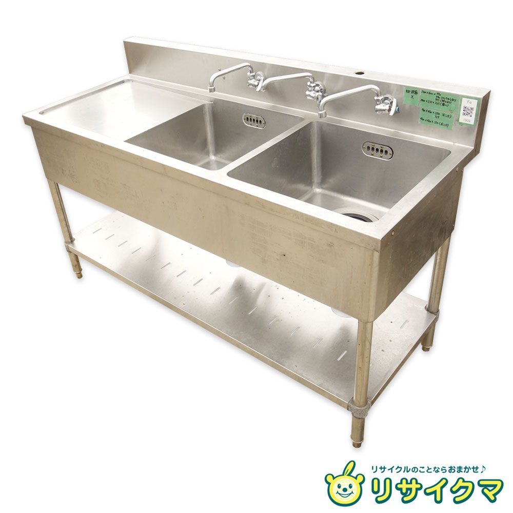 M▽業務用 厨房 流し台 シンク ステンレス 二槽 2槽 水栓 バックガード 幅1500×奥行600×高さ790～940～975 Fe1939