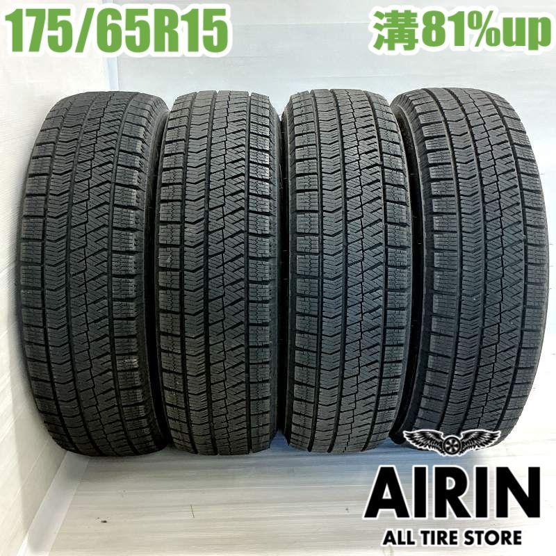 中古 175/65R15 BRIDGESTONE BLIZZAK VRX2 4本 スタッドレスタイヤ