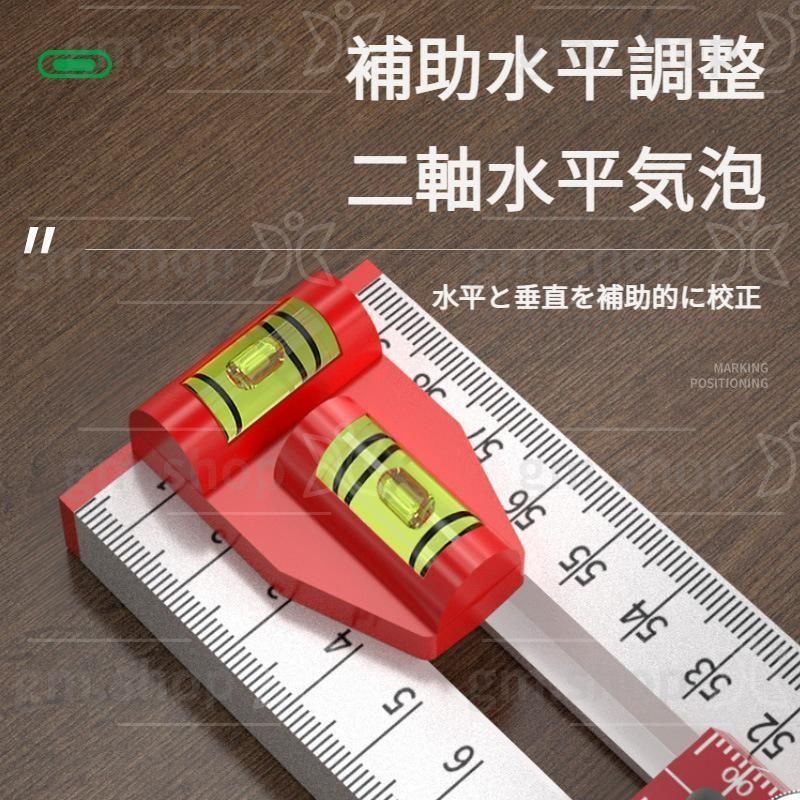 高精度角度定規 T型木工定規