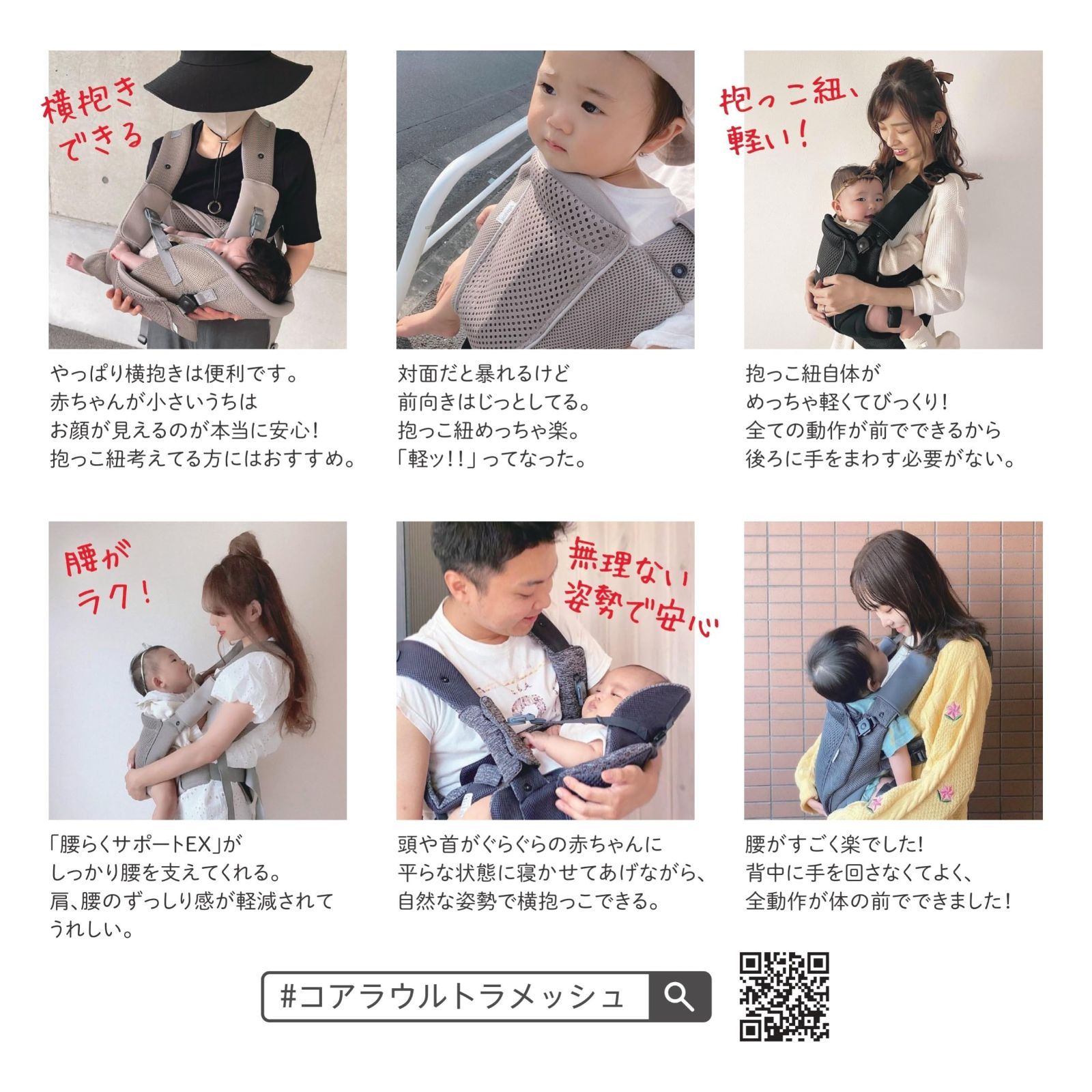 新生児から使える抱っこ紐 アップリカ （2024年最新】新生児からOK 