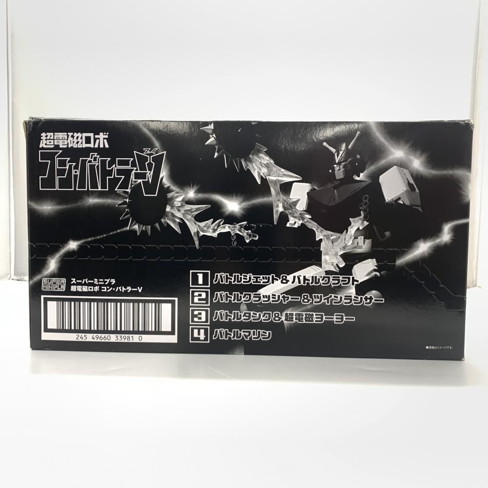 【中古】BOX未開封）ｽｰﾊﾟｰﾐﾆﾌﾟﾗ 超電磁ﾛﾎﾞ ｺﾝﾊﾞﾄﾗｰV[10]