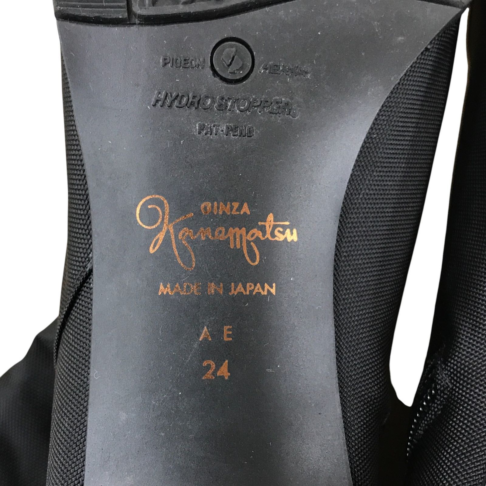 Z1465 銀座かねまつ GINZA Kanematsu ショートブーツ サイド