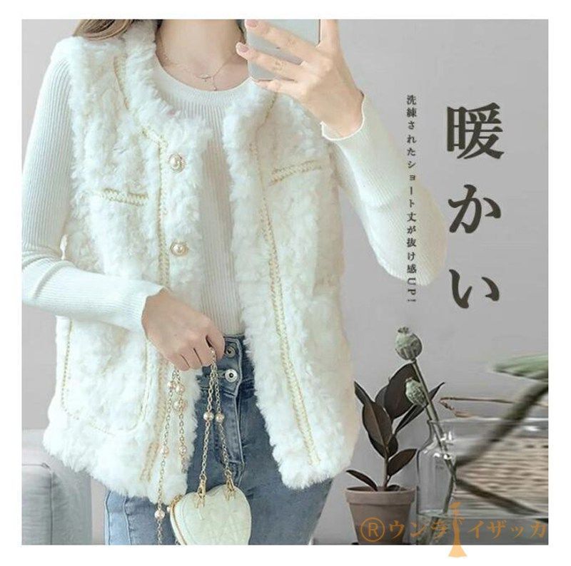 ボアベスト アウター 即 OK ジャケット レディース 秋冬 ファーベスト ボアベスト ボアフリース トップス 秋 冬 フェイクファー Ｖネック 暖か ボアジレ 前開き ノースリーブ ふわふわ レイヤード weixz169