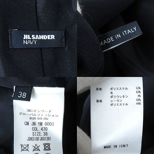 極美品△正規品 JIL SANDER NAVY ジルサンダー ネイビー レディース