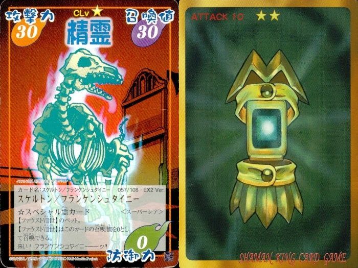 ux121 カード シャーマンキング スーパーレア まとめ 道 潤