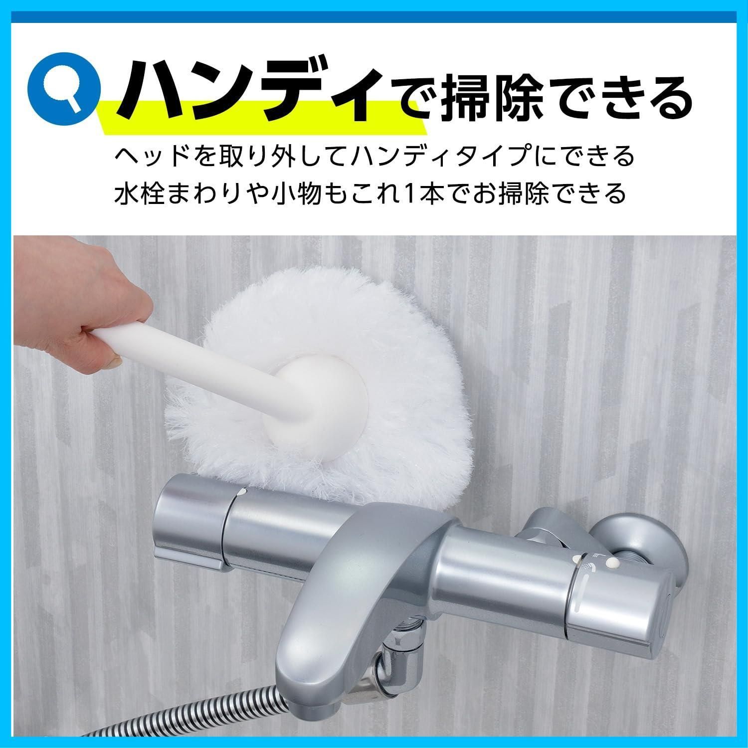 ミドル伸縮 63~85cm