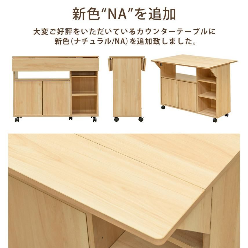 ワゴン