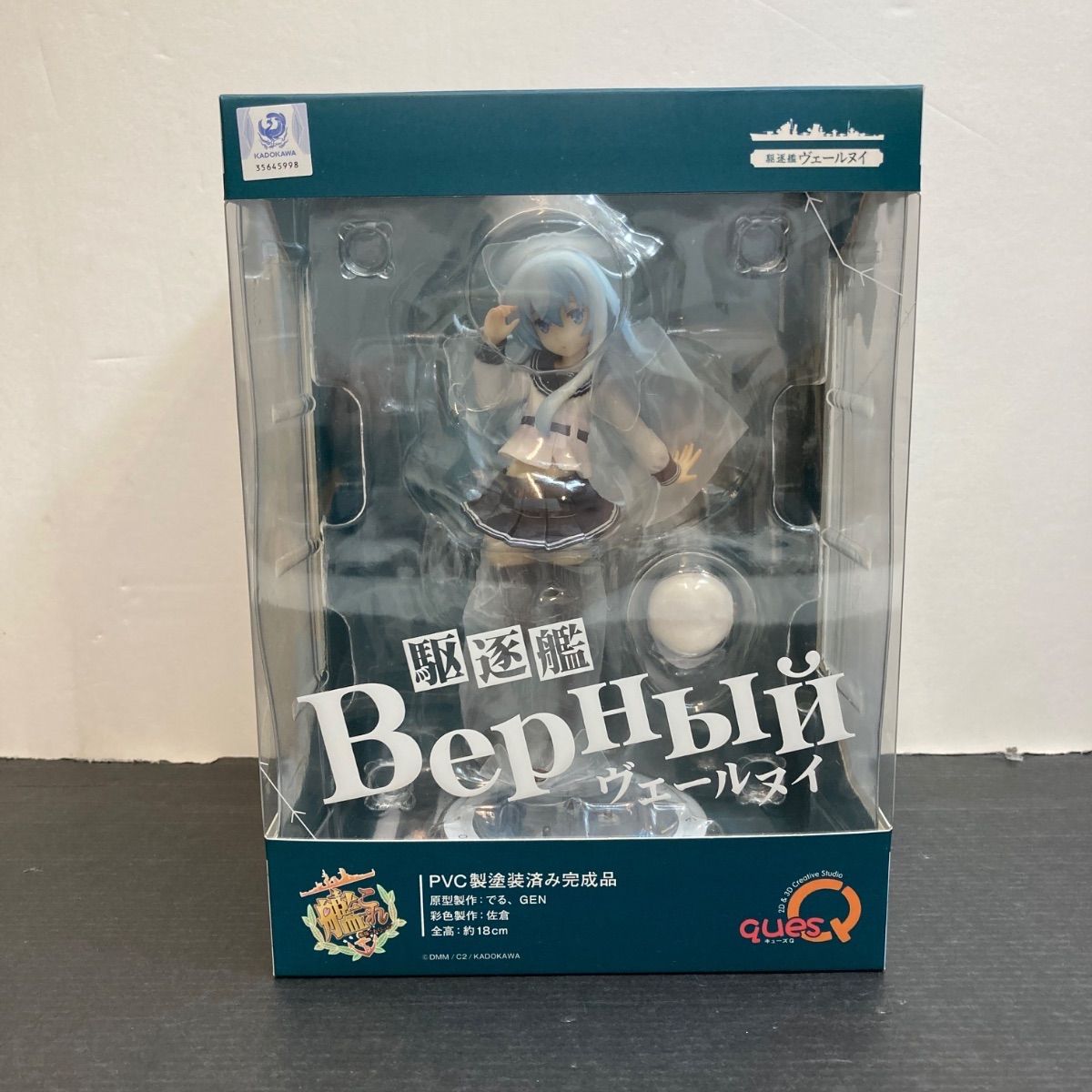 キューズQ 艦これ ヴェールヌイ 塗装済み完成品フィギュア 新品未開封 広店】ヴェールヌイ キューズQ 艦隊これくしょん 艦これ