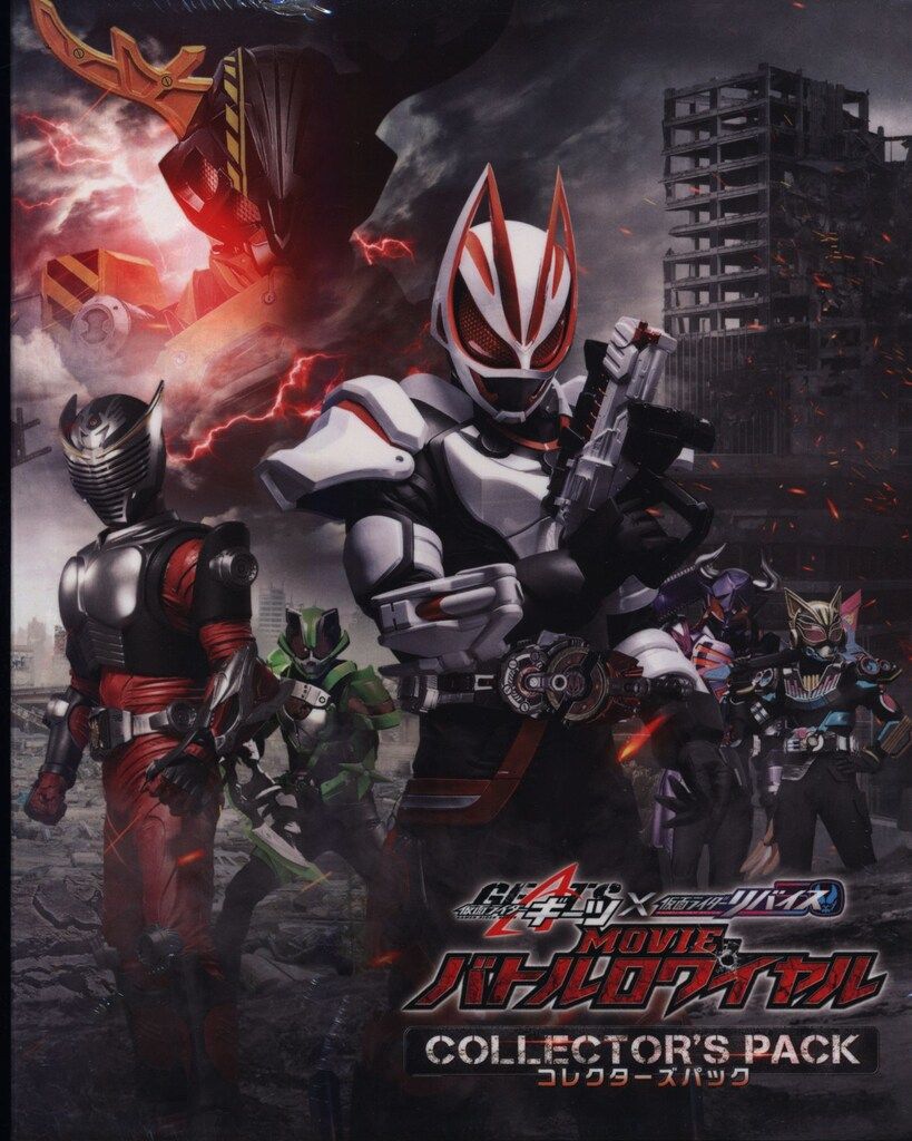 特撮Blu-ray 未開封 ※サンプル盤 初回)仮面ライダーギーツ