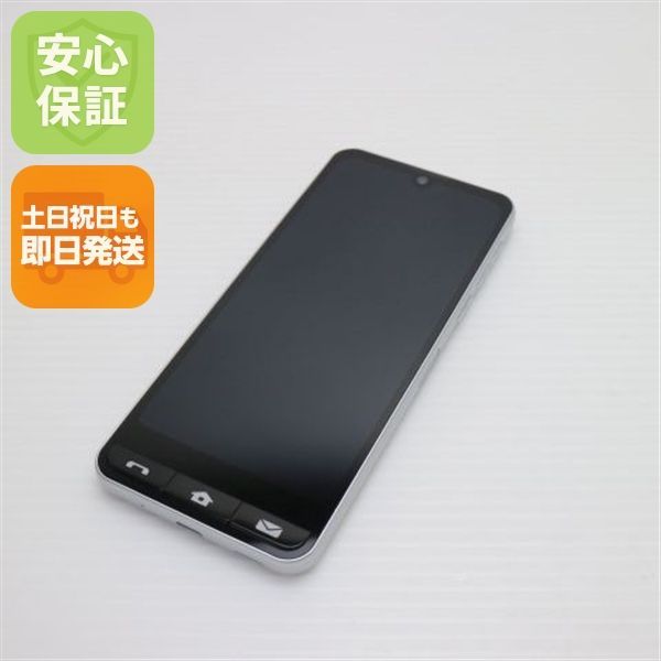 新品未使用 BASIO active SHG09 シルバー シムロック解除済み 新品同様 SHG09 BASIO active シルバー AU スマホ KYOCERA 即日