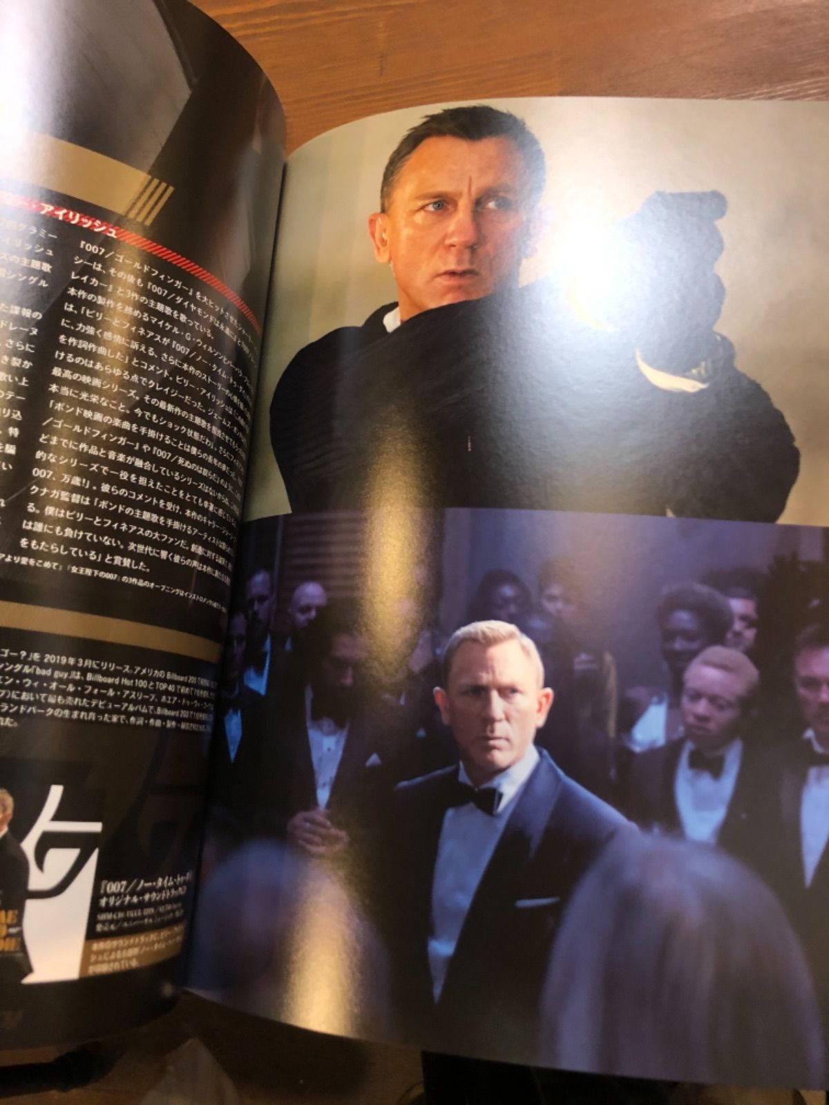 007 NO TIME TO DIE 映画パンフレット - メルカリ