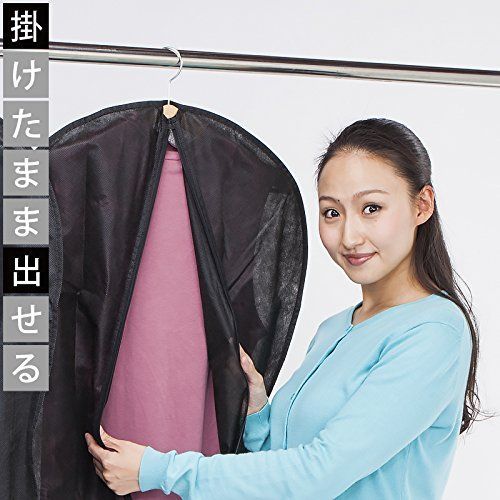 ファスナー式