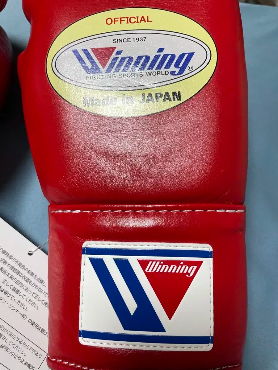 ウィニング ( Winning ) グローブ 8 オンス オフィシャル 4オンス グローブ