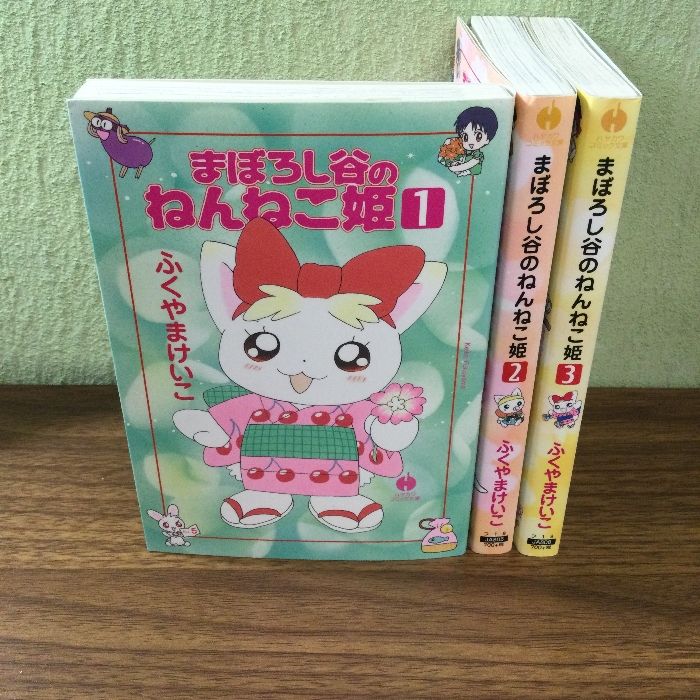 Amazon.co.jp: まぼろし谷のねんねこ姫 (2) (ハヤカワコミック