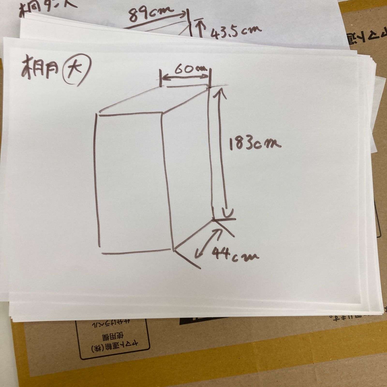 大型 書棚 棚 本棚 固定棚 収納 コミック収納ラック DVD収納