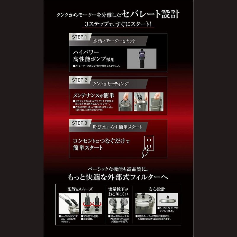水槽用