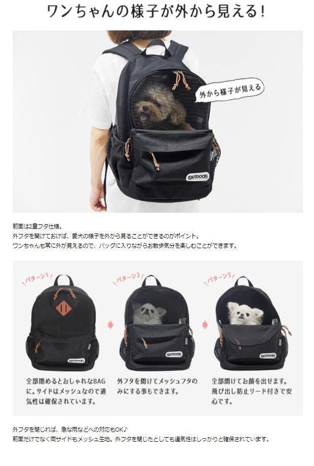  スリーアローズ OUTDOOR PRODUCTS アウトドアプロダクツ ペットリュック キャリー ブラック 犬猫 L サイズ キャリーバッグ 猫用品