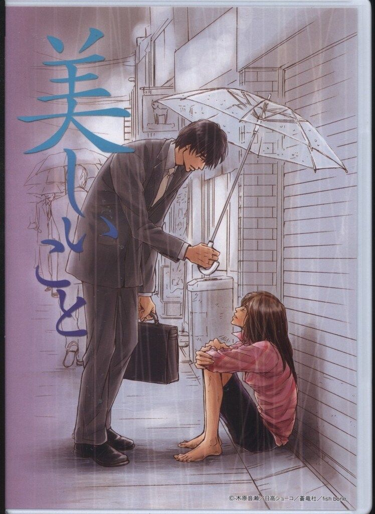 絵画 小林幸三作: 富士 油絵 豪華額装 黄金 富士山