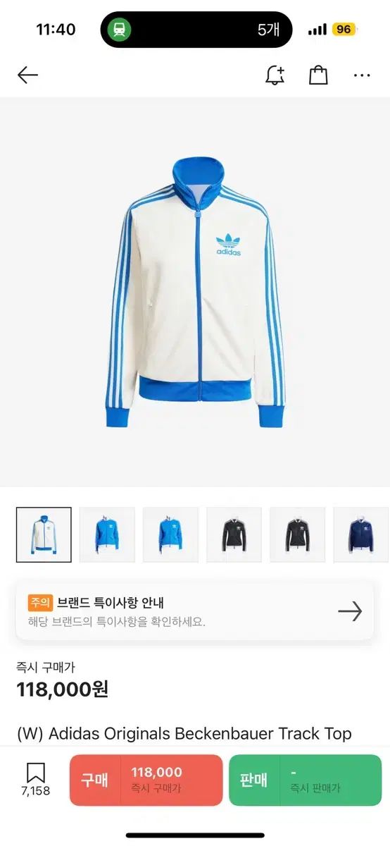 今日までのみ adidas アディダス