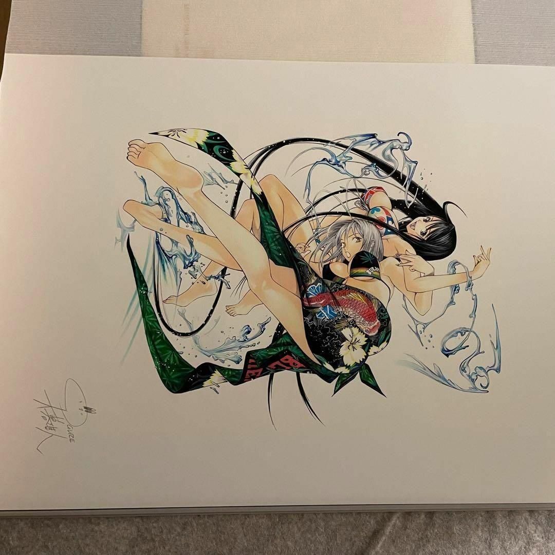 亜夜と真夜 マンガアート