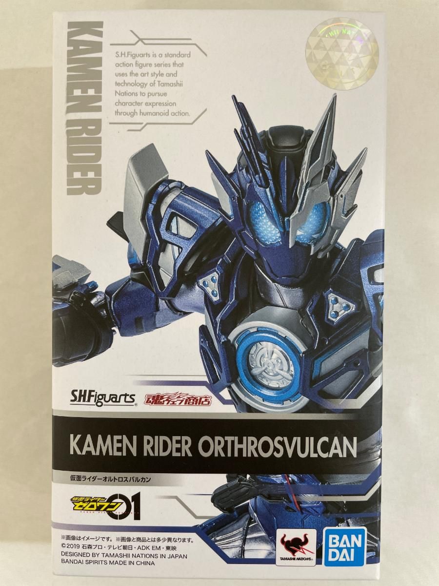 未開封】S.H.Figuarts 仮面ライダーオルトロスバルカン 仮面