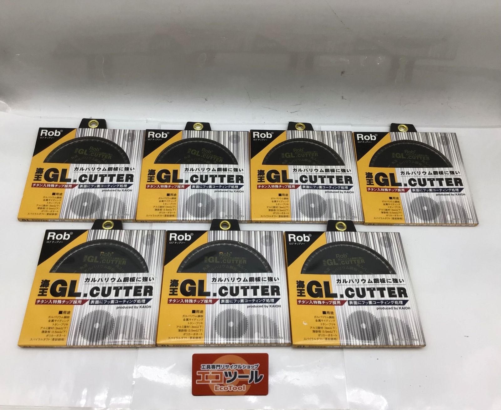 ♥ 〇海王 GLカッター 板金チップソー 125mm ガルバリウム鋼板 7枚セット IT8GI1JYFXCO エコツール知立店 M02