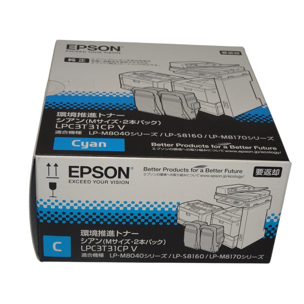 EPSON LPC3T31CPV環境推進トナー シアン Mサイズ 2本パック EP-TNLPC3T31CPVJ