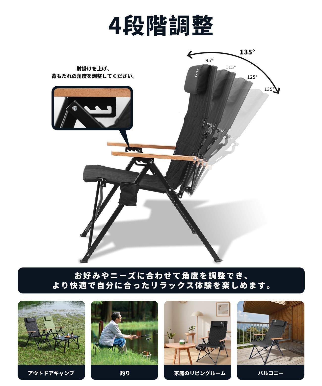 アウトドアキャンプリクライニングチェア Carrauntoohill
