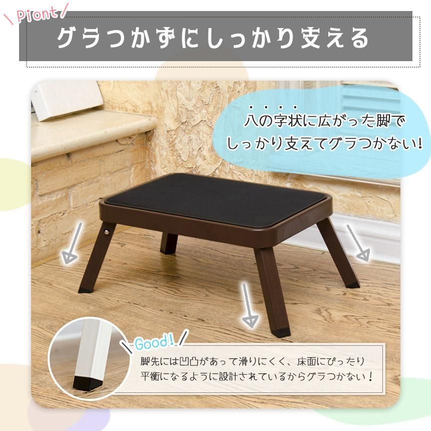 折り畳み 耐荷重120kg