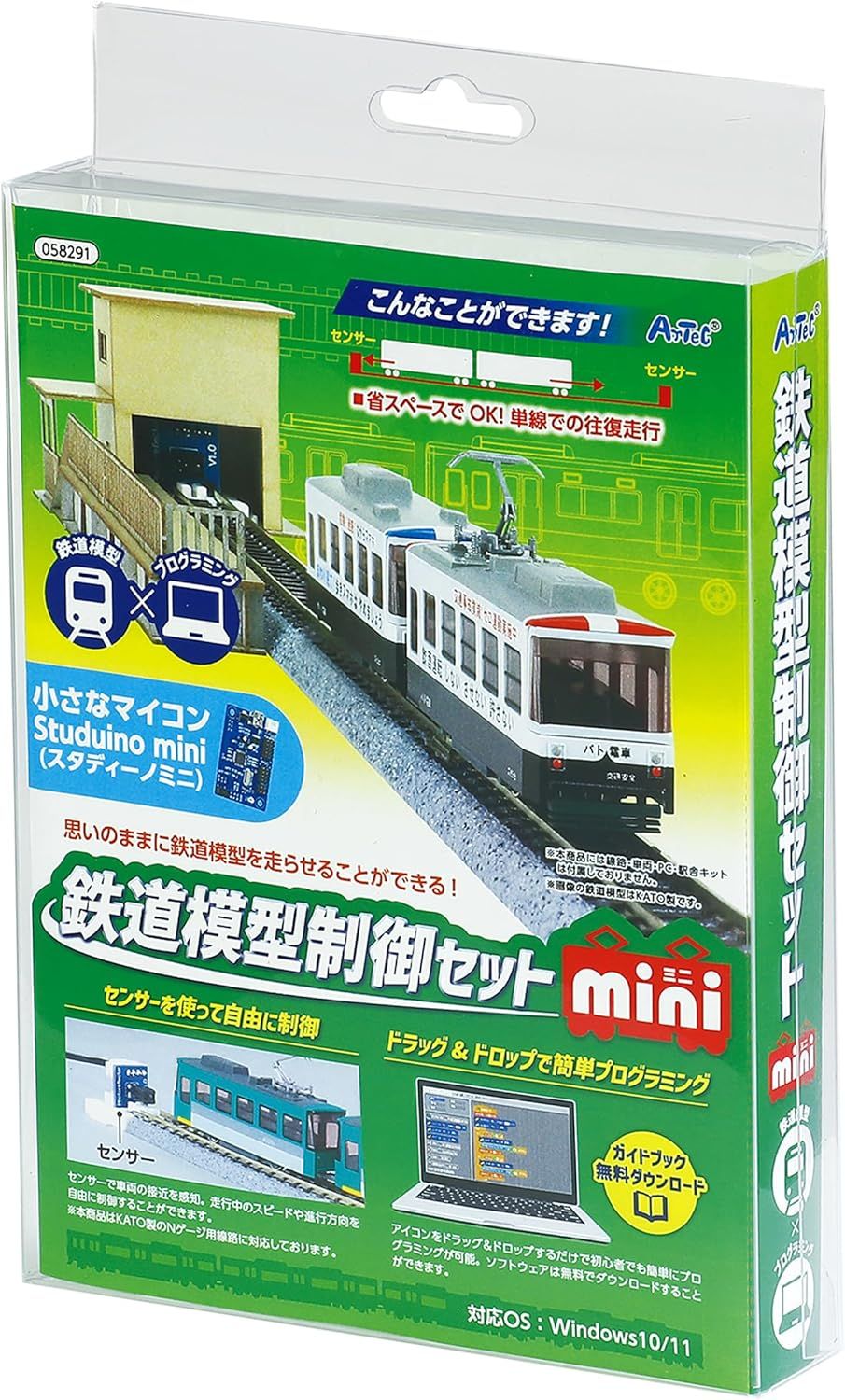 アーテック 鉄道模型制御セットｍｉｎｉ 58291 鉄道模型制御セット プログラミング 鉄道模型 単千往復自動運転 電車 運転 趣味 操縦 Studuino