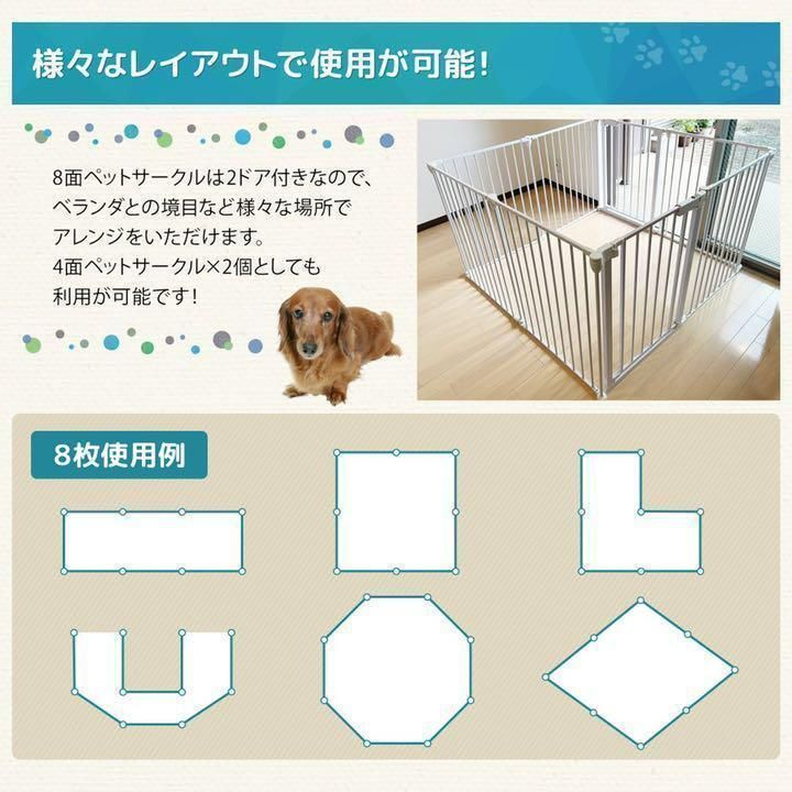 LIFAXIA ペットサークル 折りたたみ 小型犬 2ドア付き 自立式 1365 www