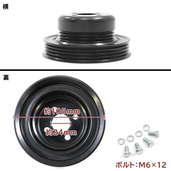 ダイハツ キャスト LA250S LA260S ウォーターポンプ 対策プーリー 単品 16173-B2014 PLD-001 互換品 - メルカリ