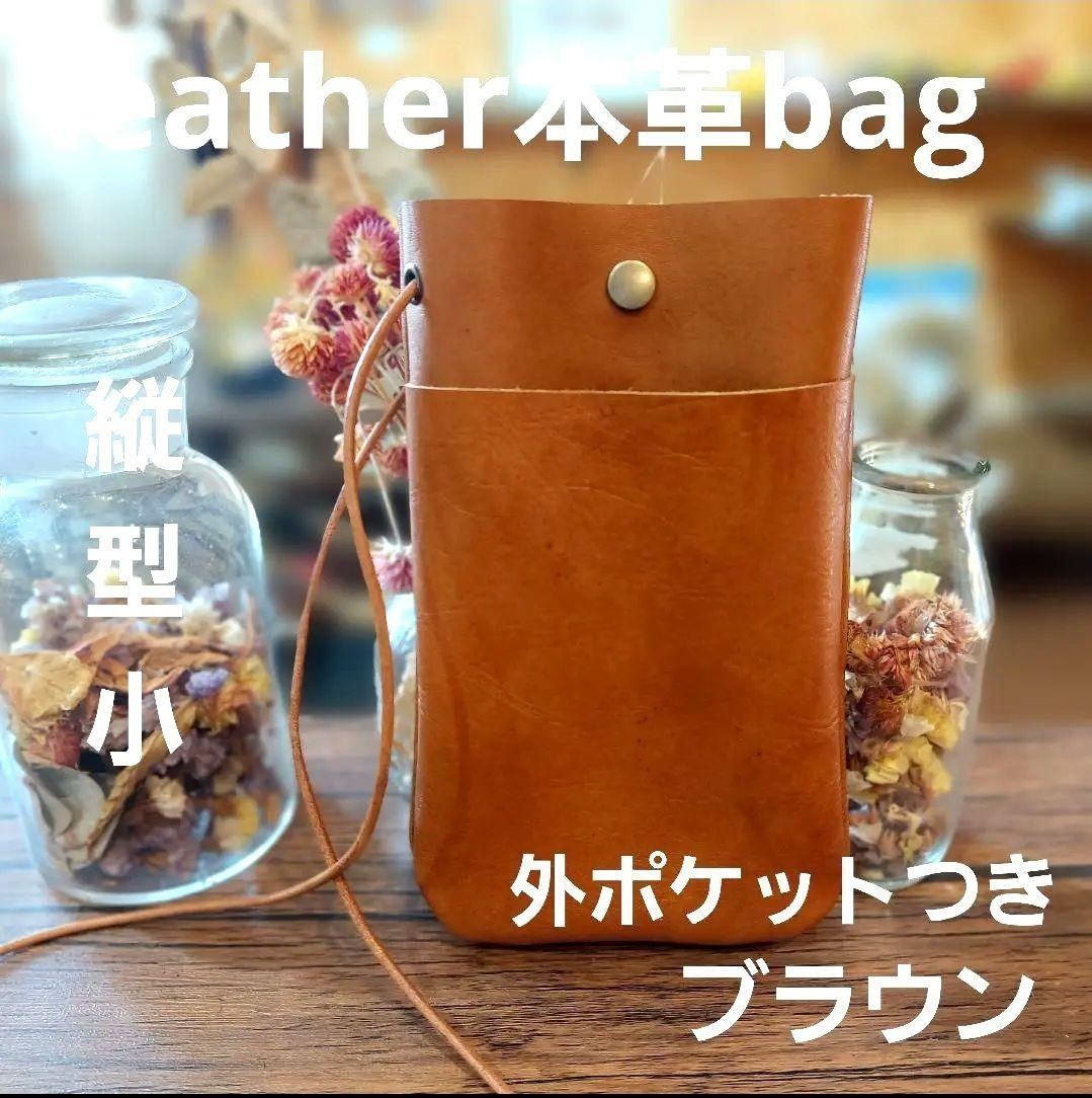 ハンドメイド サコッシュ 携帯ショルダー スマホショルダー 秋冬 散歩 ...