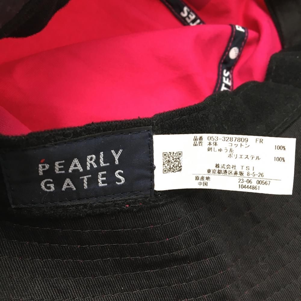 2025年モデル PEARLY