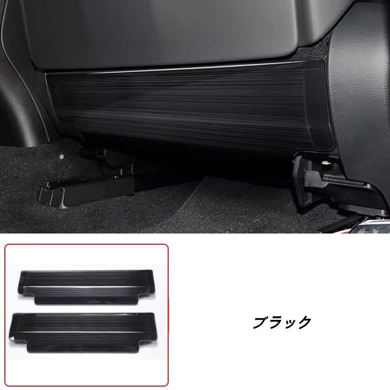 レクサス GX550用 シートマット シートバックキックプロテクター シート バック アンチキックマット 2個 3色可選