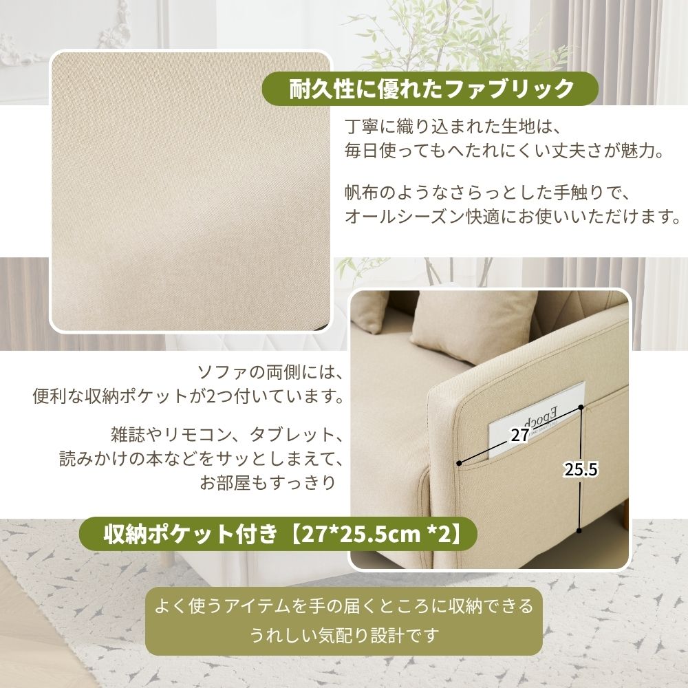 二人掛けソファー 幅103cm 脚高さ13cm リビング用 肘付き