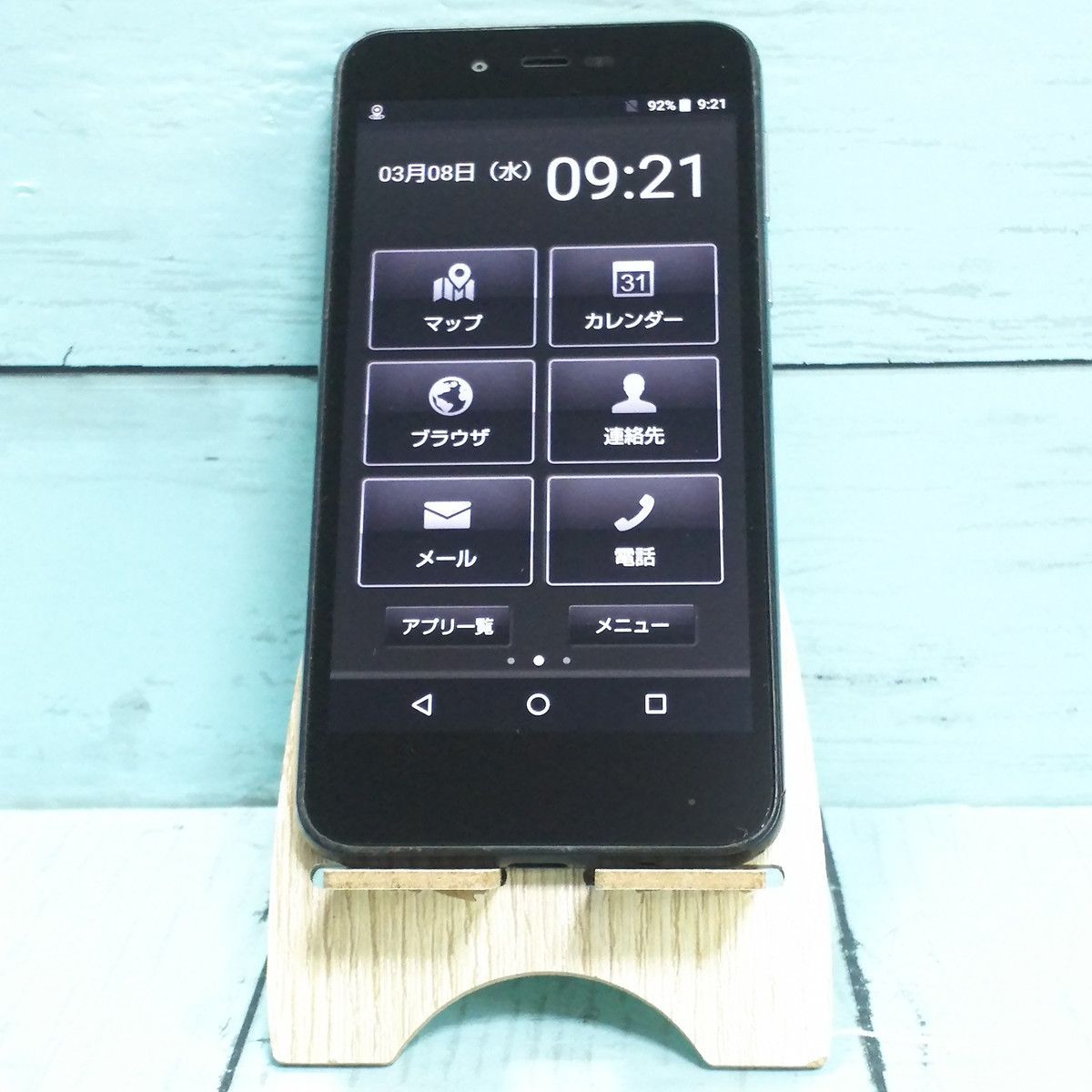AQUOS sense basic 702SH SIMフリー スマホ - スマートフォン/携帯電話