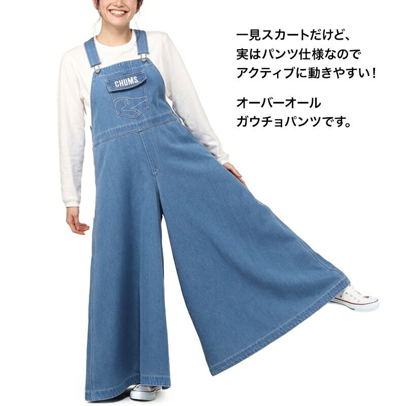 CHUMS チャムス オーバーオール Beaver All Over The Overall