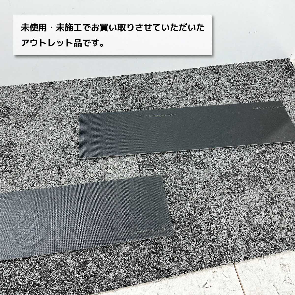 シャギースノープランクⅡ 型番