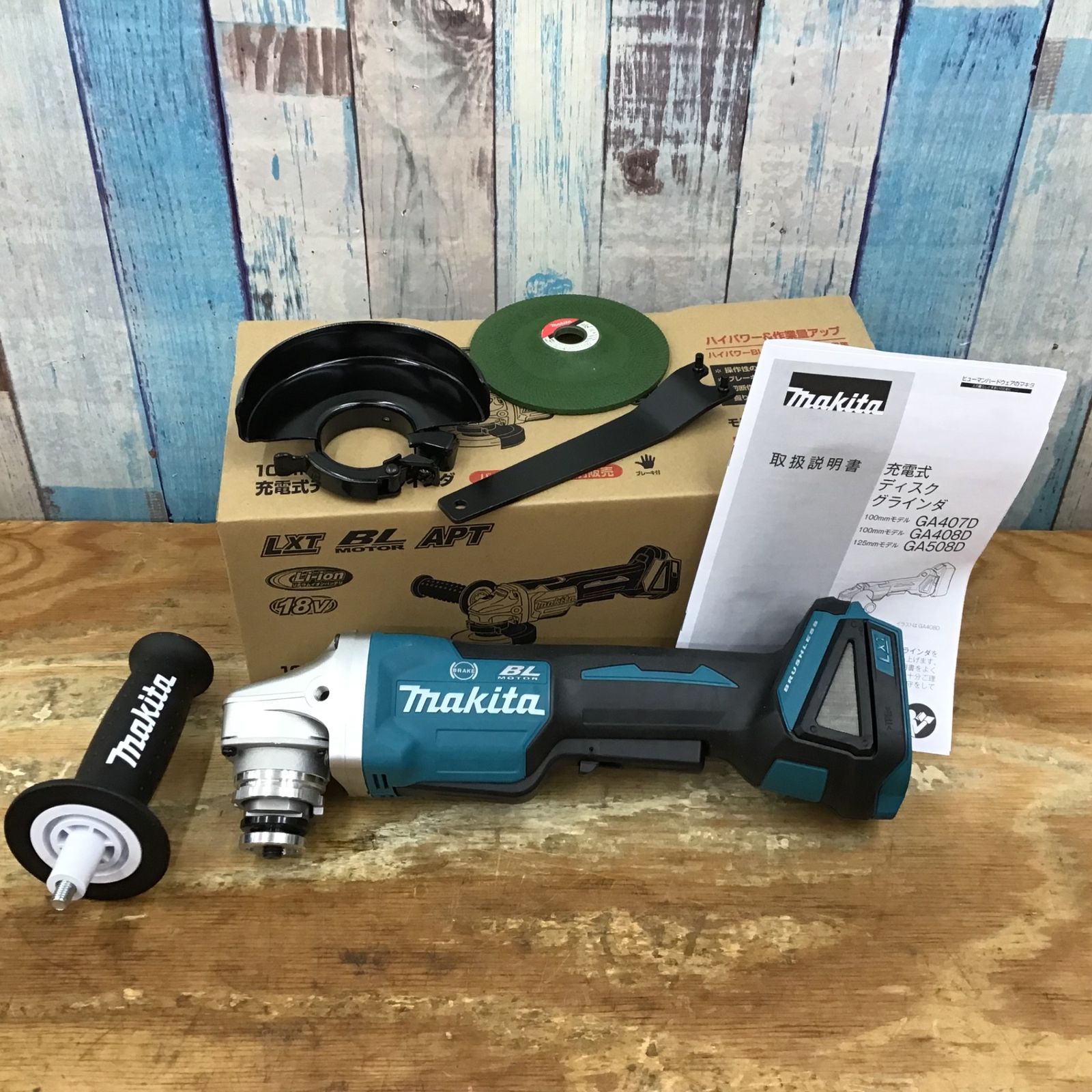 ☆マキタ(makita) 18V 100mmコードレスディスクグラインダ